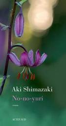 No-no-yuri | Shimazaki, Aki. Auteur