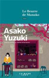 Le beurre de Manako | Yuzuki, Asako - Auteur du texte. Auteur